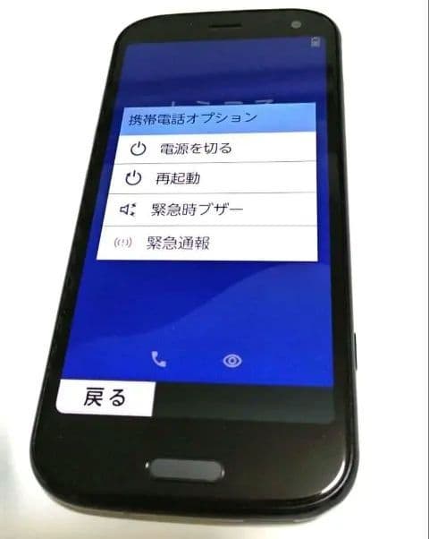 docomo らくらくスマートフォン F-52B ネイビー SIMフリー