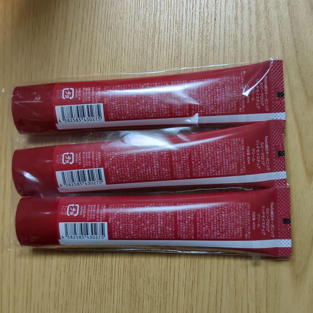 ToyLaBOオーガニックルビーグロリアリッチモイスチュアクリーム40ml×3本