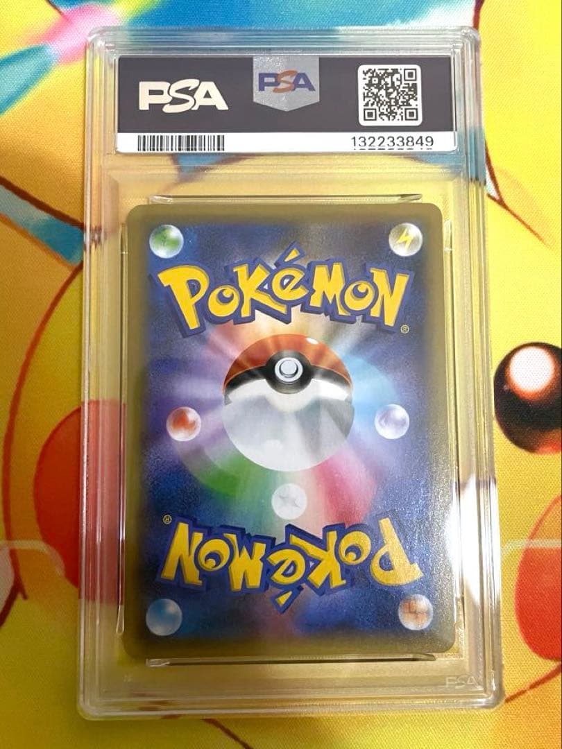 【PSA10】ミュウex プロモカードパック 25th ANNIVERSARY