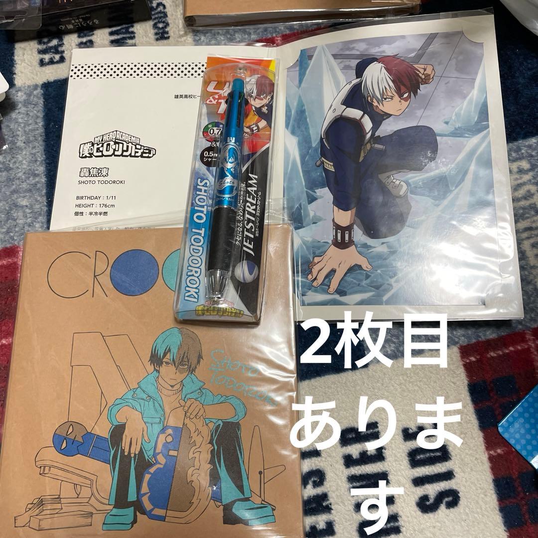 ヒロアカ 轟焦凍