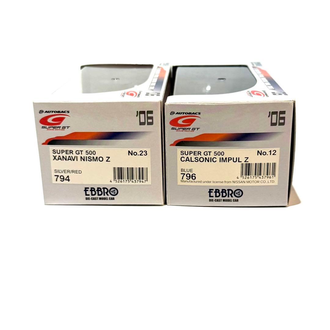 EBBRO /GT-R/スーパーGT2006/ミニカーセット