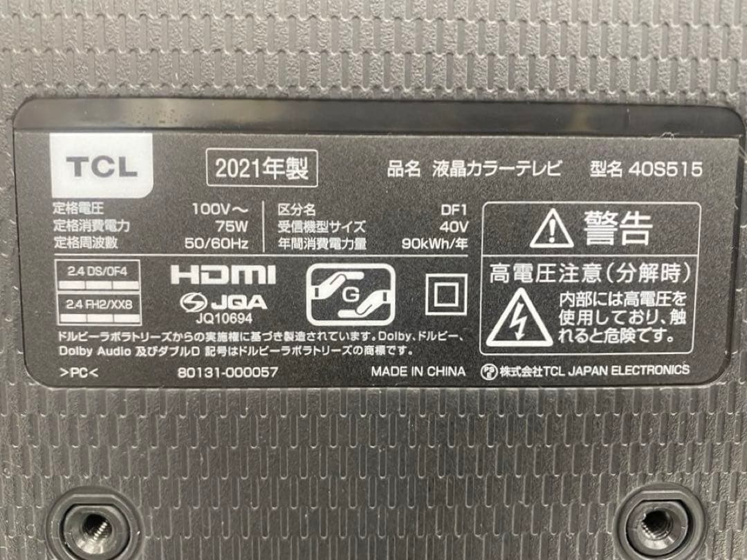TCL ティーシーエル 40インチ 液晶カラーテレビ 2021年製