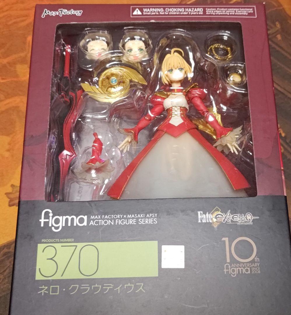 Fate figma 7体 まとめ売り