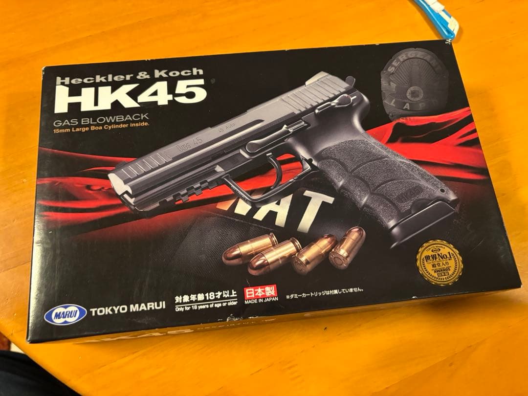 東京マルイ　ガスハンドガン HK45