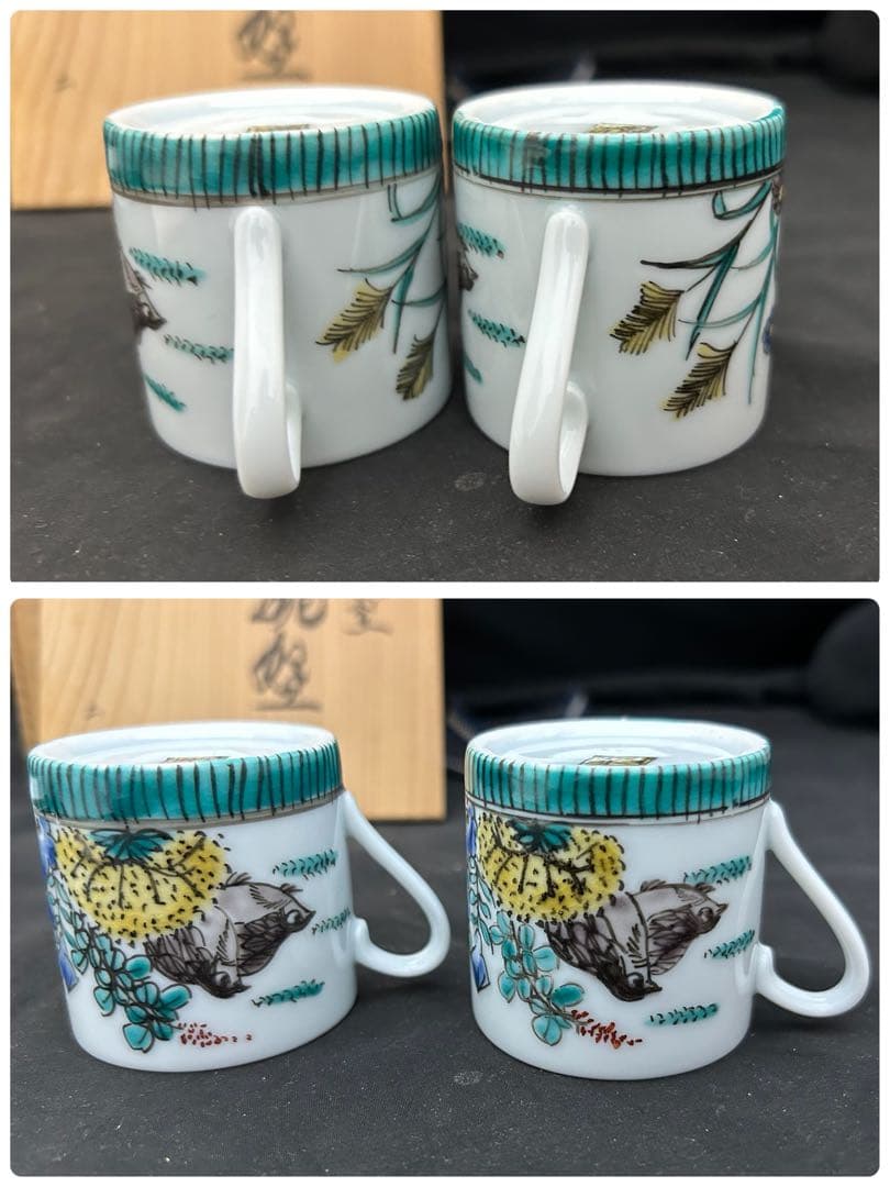 九谷焼　堀江青光　珈琲盌　カップ＆ソーサー ペア　栞共箱付き