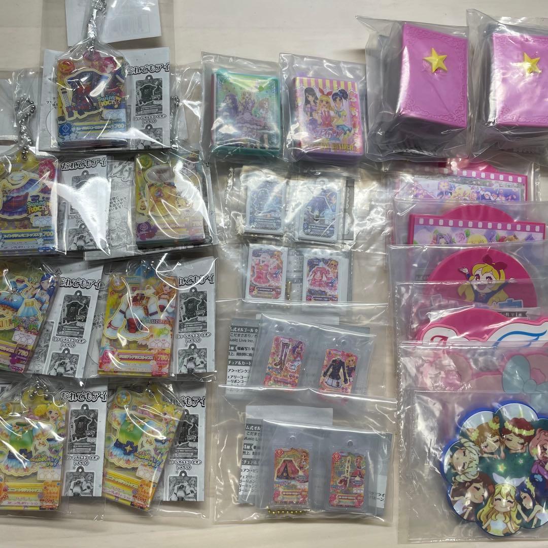 アイカツ ガチャガチャ まとめ売り