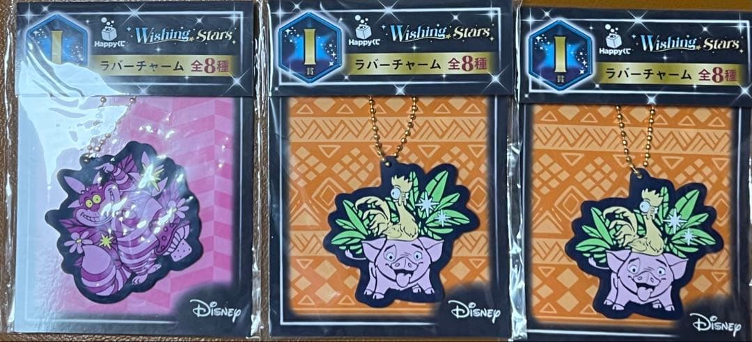 Happyくじ ディズニー Wishing Stars 計23点セット