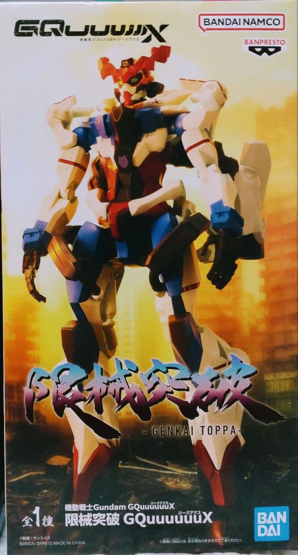 機動戦士Gundam GQuuuuuuX（ジークアクス） フィギュア　スピーカー