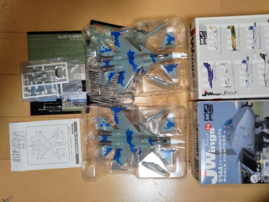 ソ連ロシア軍用機1/144食玩まとめ売り