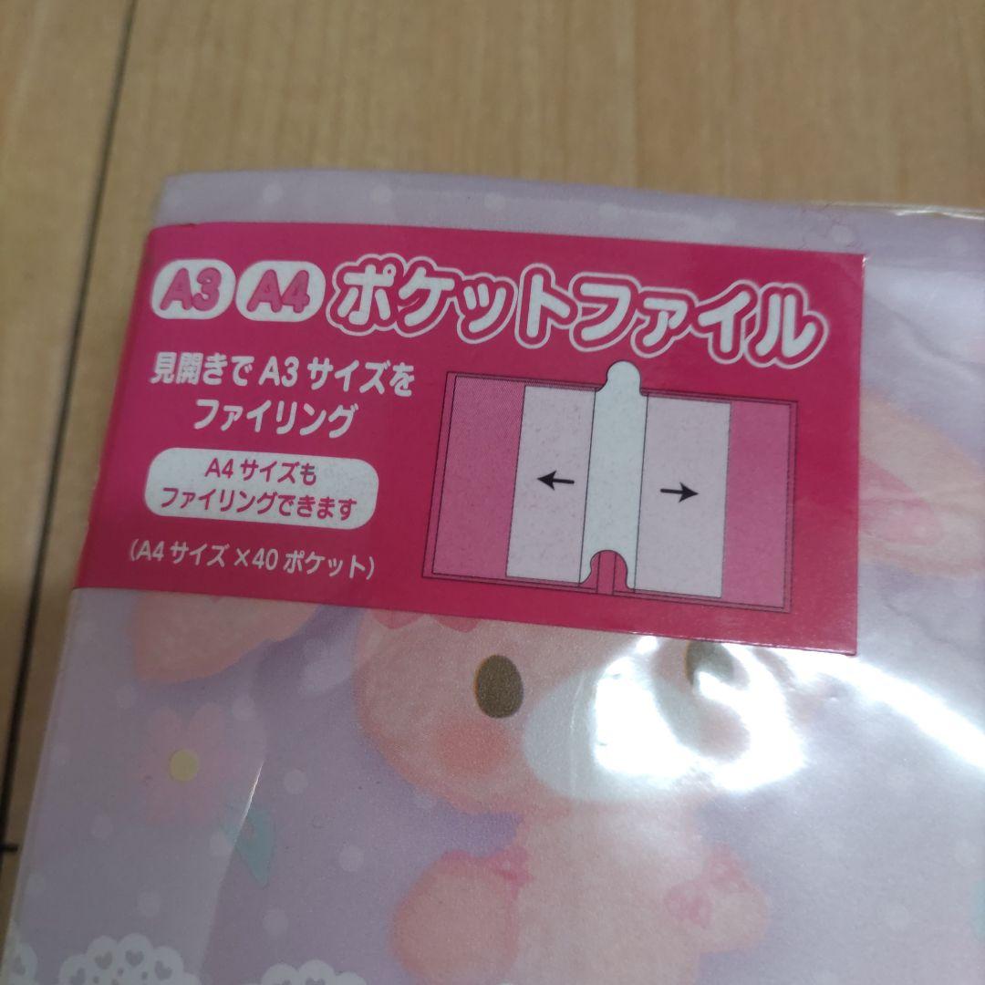 【平成レトロ】ぼんぼんりぼん　A3ポケットファイル　当時物サンリオ　Y2K　レア