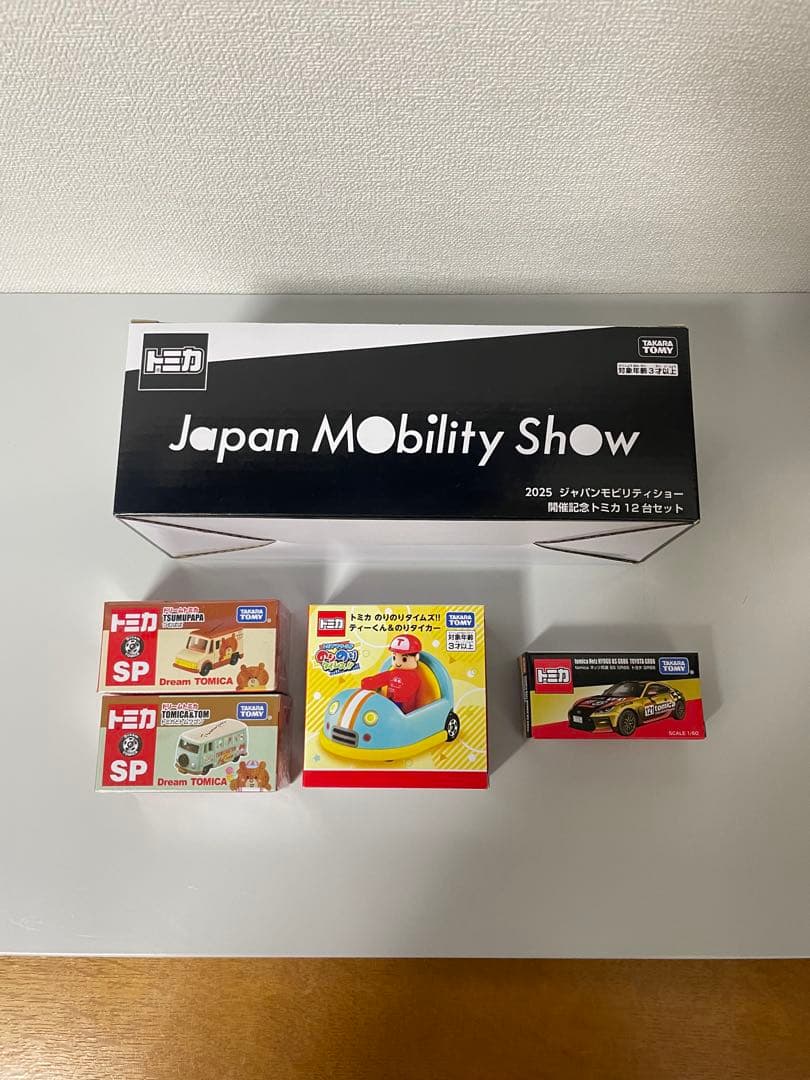 限定トミカ 2025年ジャパンモビリティショー 4個セット