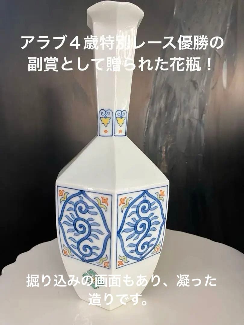 青とオレンジの装飾陶器花瓶