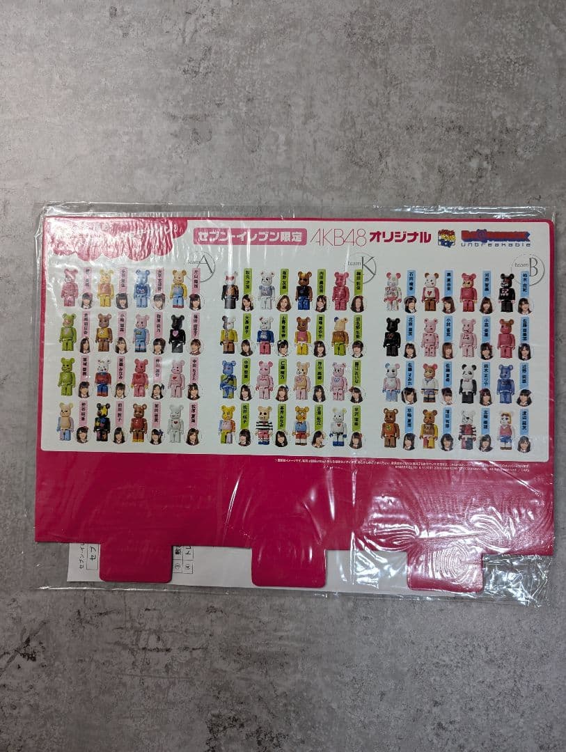 AKB48ベアブリック