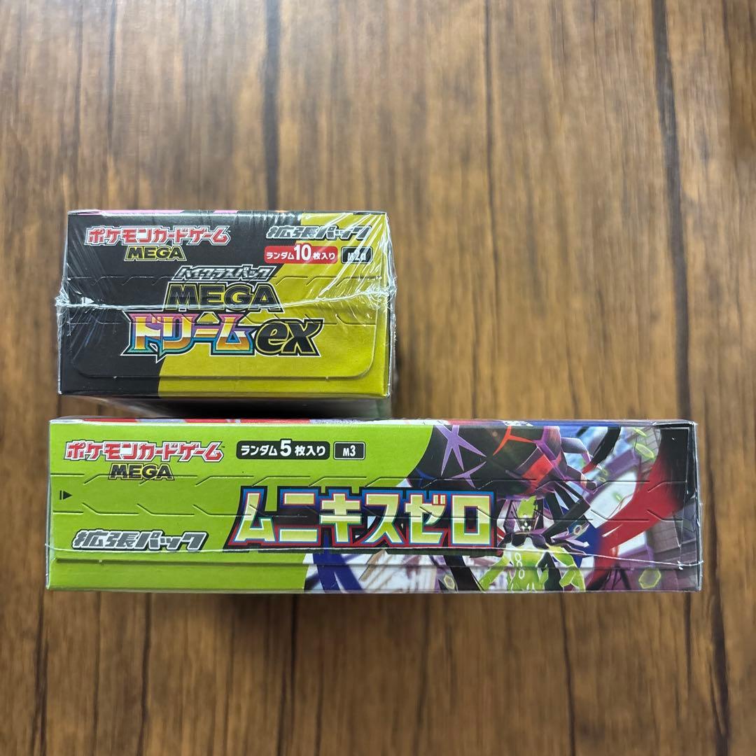 ポケモンカード　MEGAドリームex ムニキスゼロ