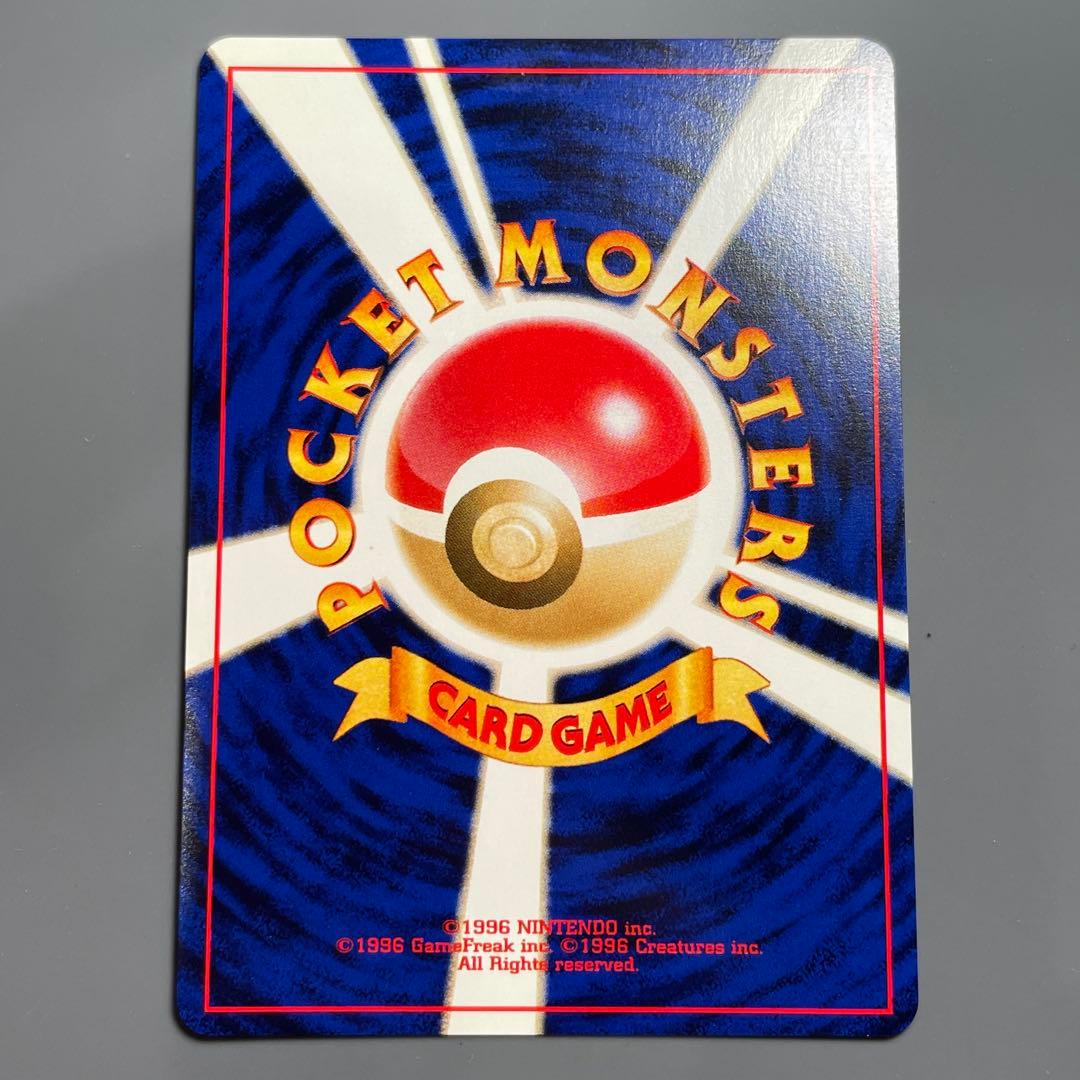 【美品】わるいバンギラス No.248 ポケモンカード 旧裏