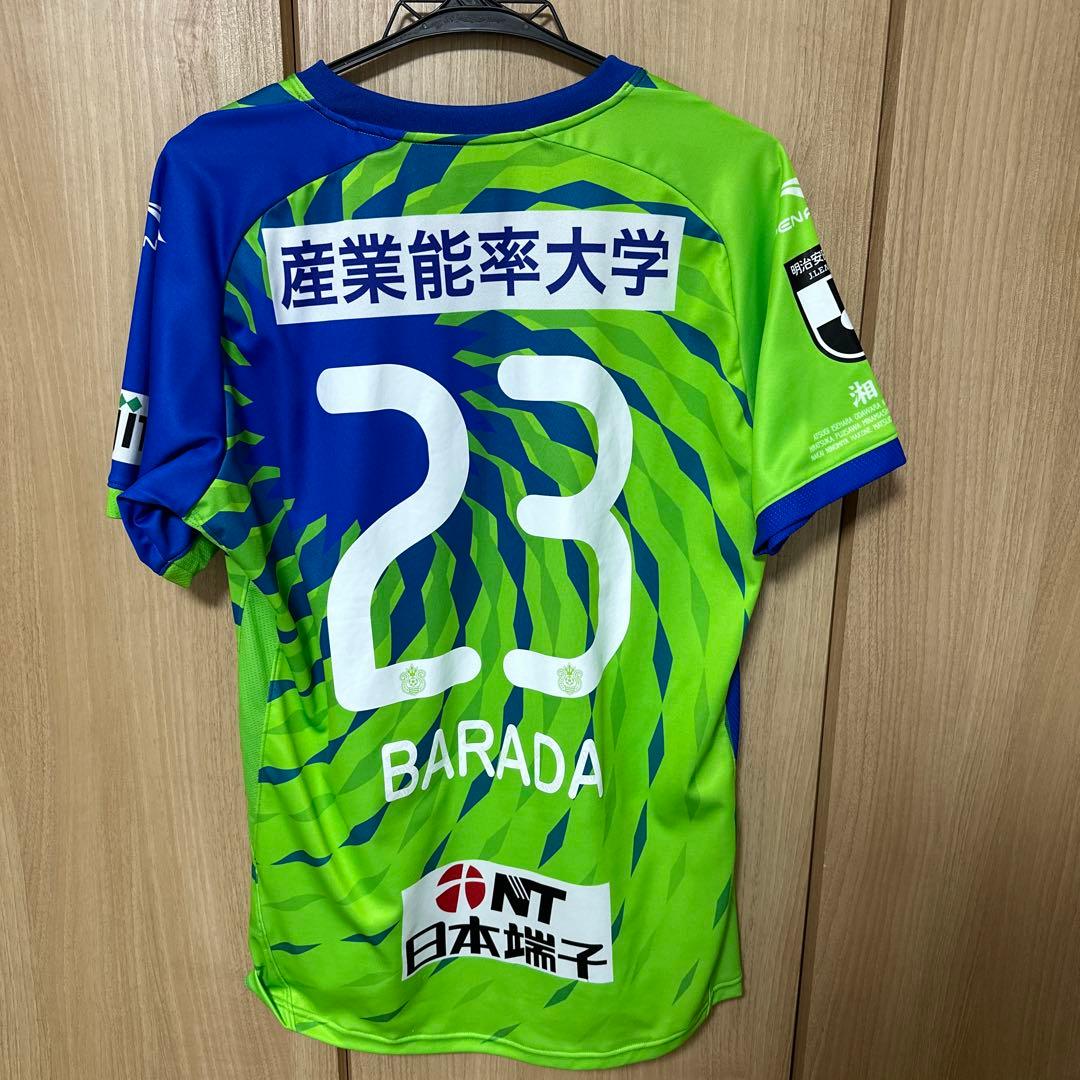 湘南ベルマーレ2020 1stユニフォーム　23番（茨田 陽生選手）Lサイズ