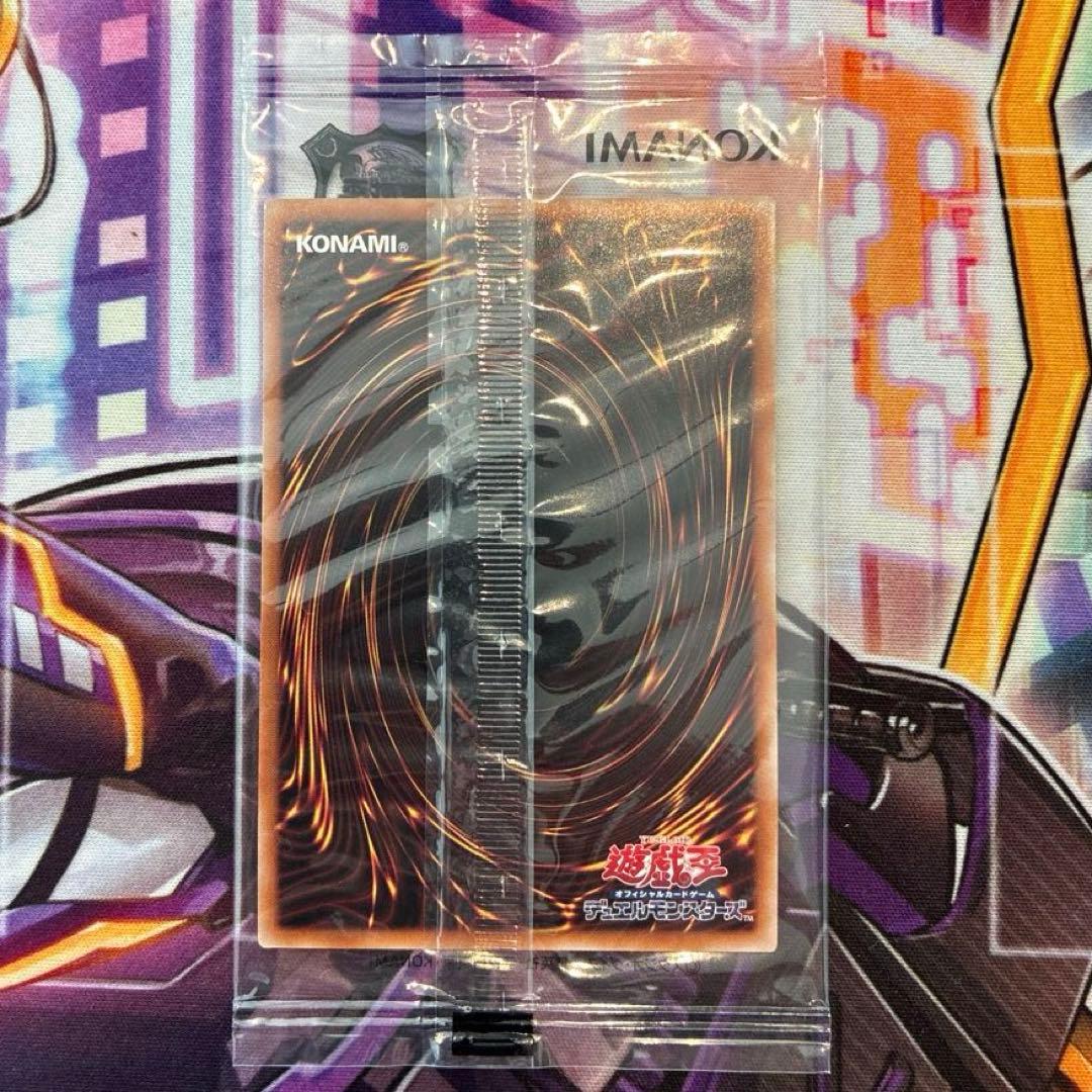 遊戯王　青眼の白龍　25th　東京ドーム　決闘者伝説　封筒付き　未開封