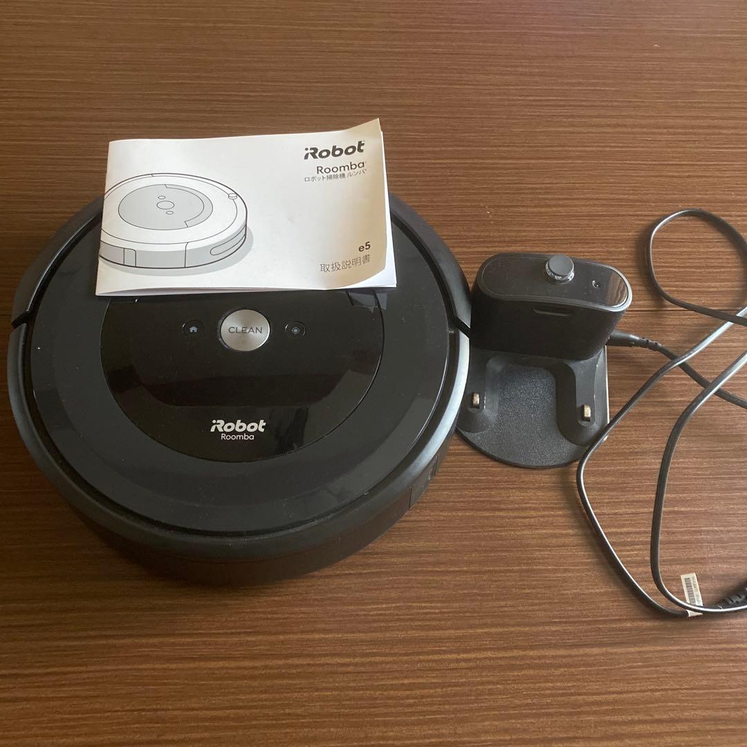 iRobot Roomba e5 本体 充電ドック付き