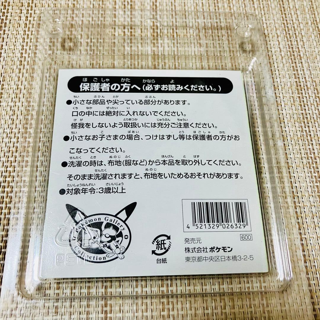【未開封品】ポケモン ジラーチ流れ星 杉森建 缶バッジ 2003
