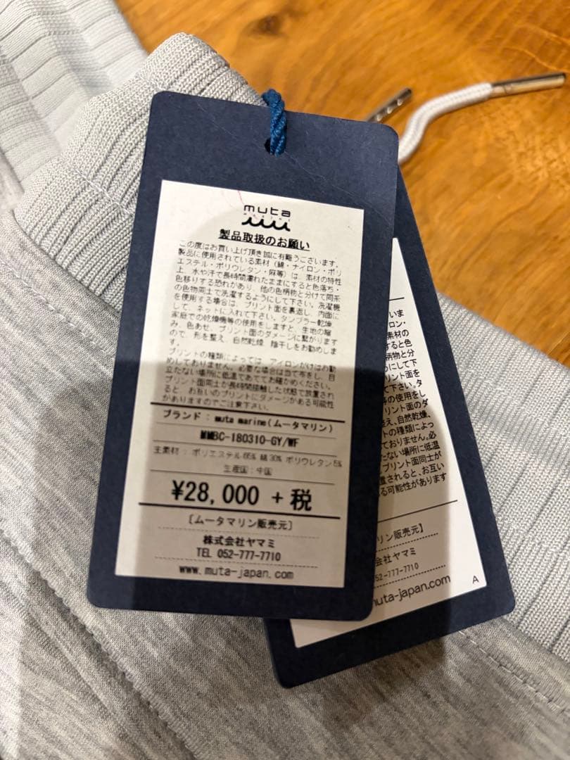 MUTA MARINE パンツ レディース