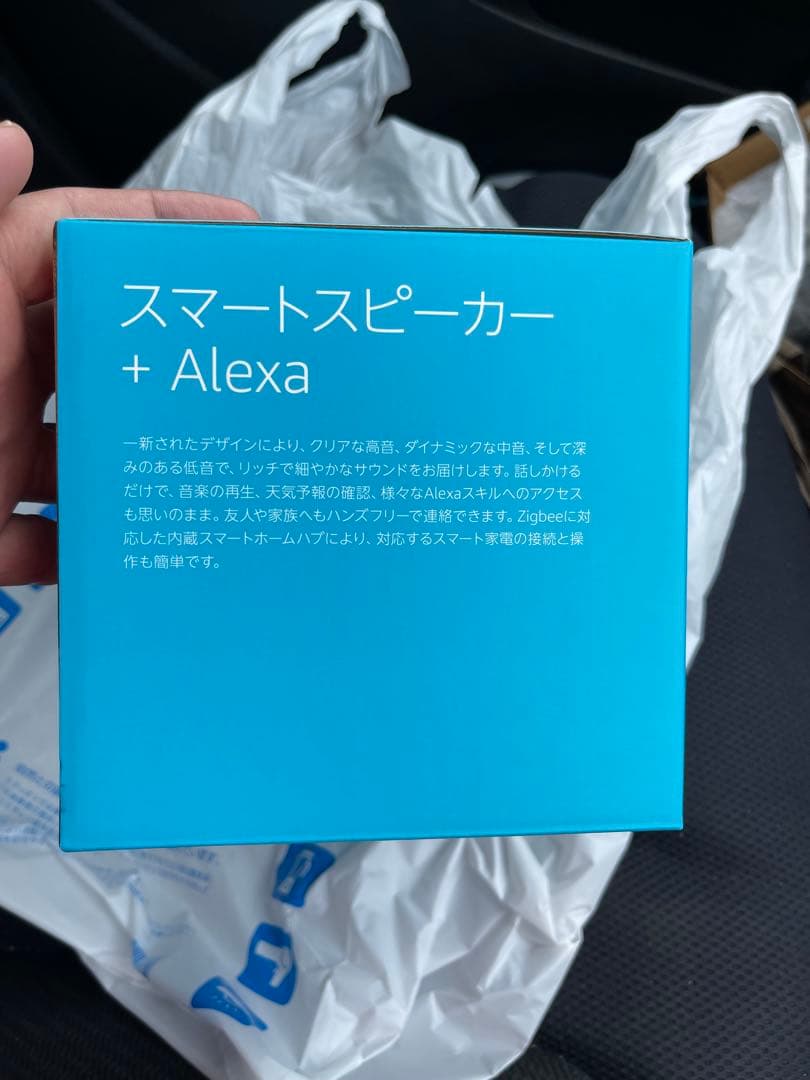 Amazon Echo第4世代 with Alexa アレクサ