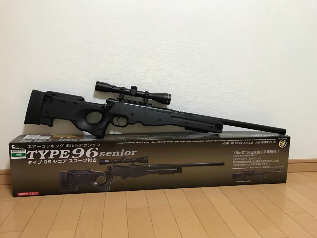クラウンモデルエアーコッキングボルトアクションTYPE96  シニアスコープ付き
