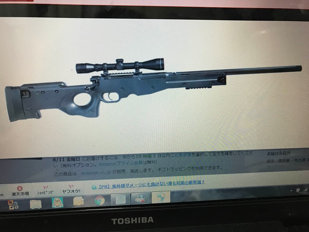 クラウンモデルエアーコッキングボルトアクションTYPE96  シニアスコープ付き