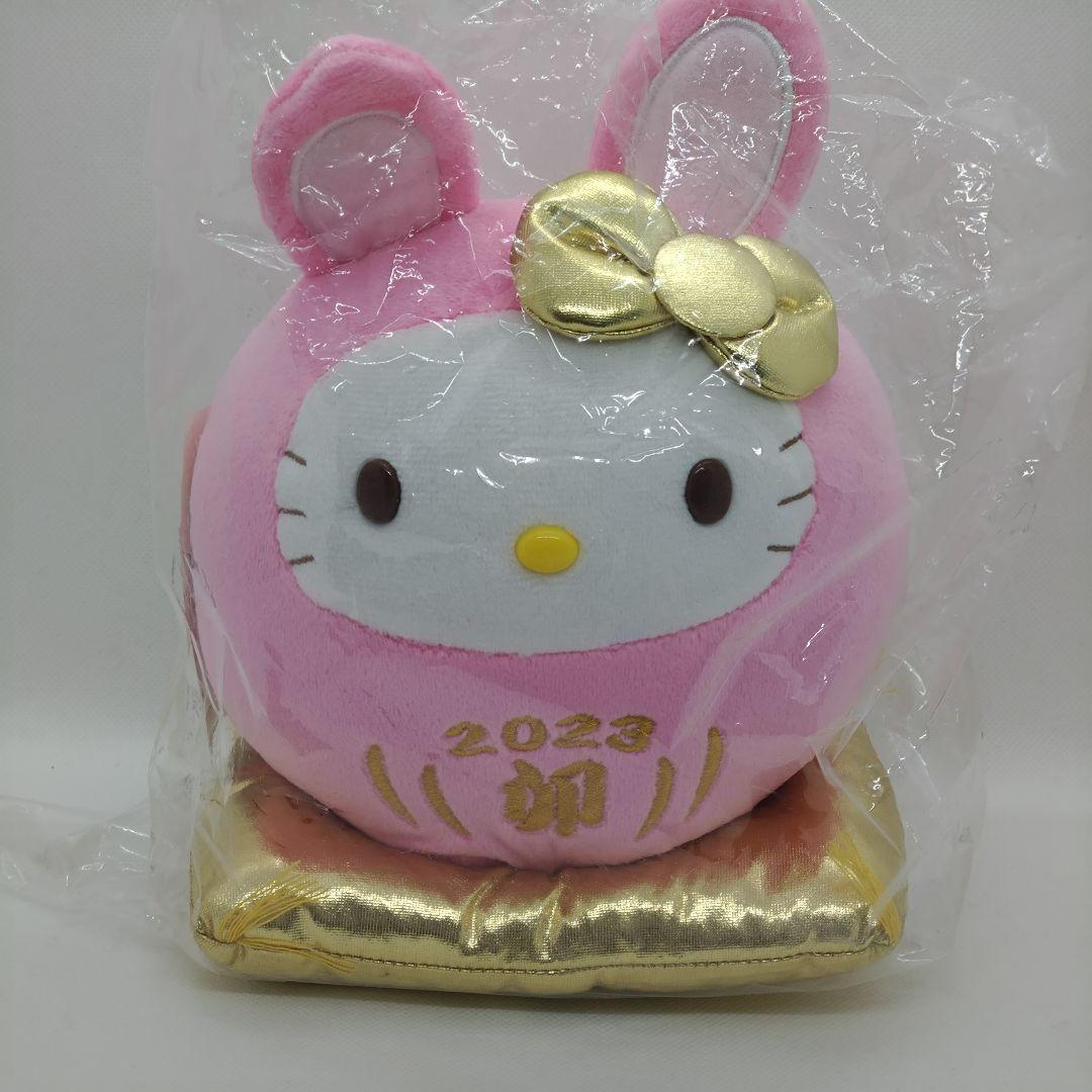 ハローキティ 干支ぬいぐるみ 9個セット