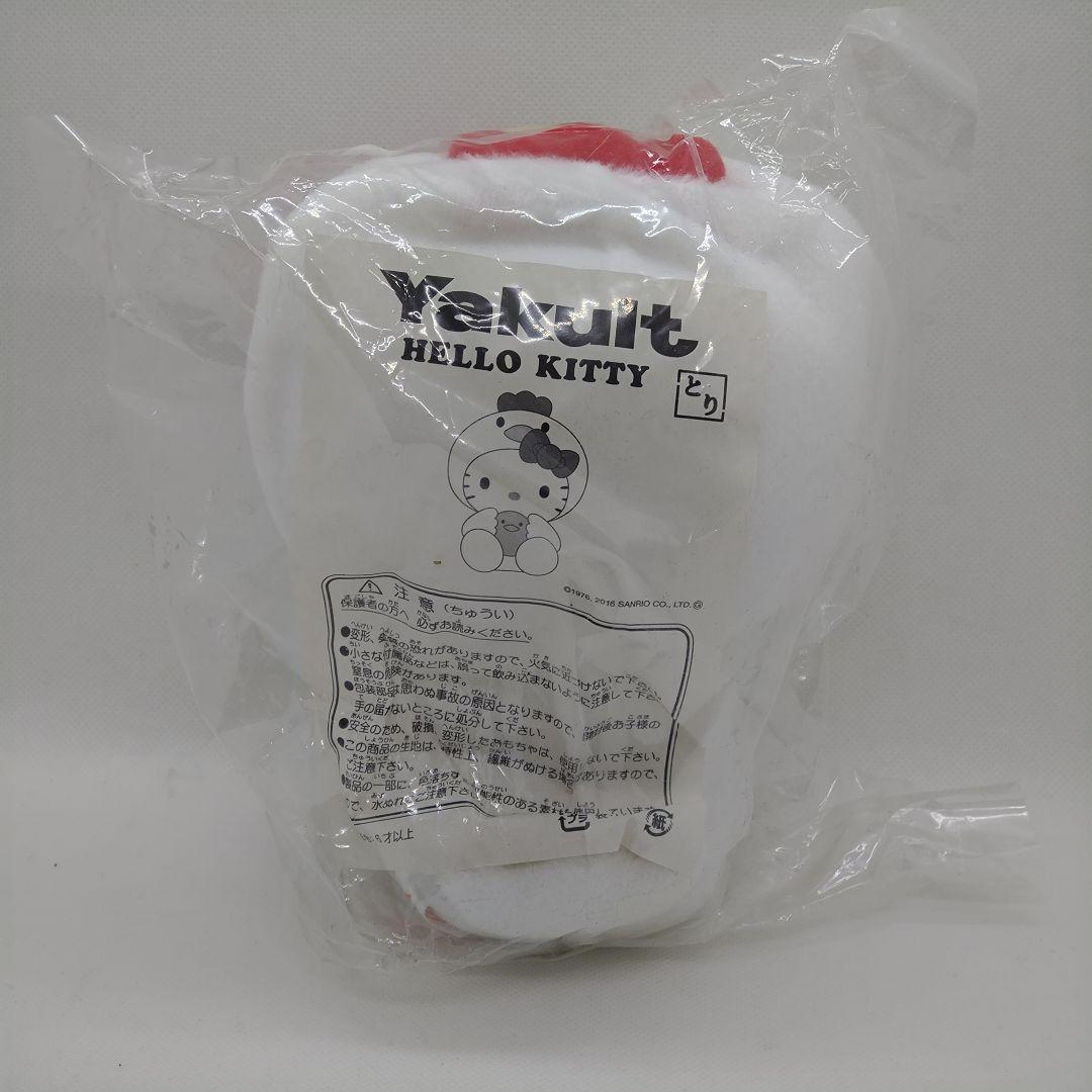 ハローキティ 干支ぬいぐるみ 9個セット