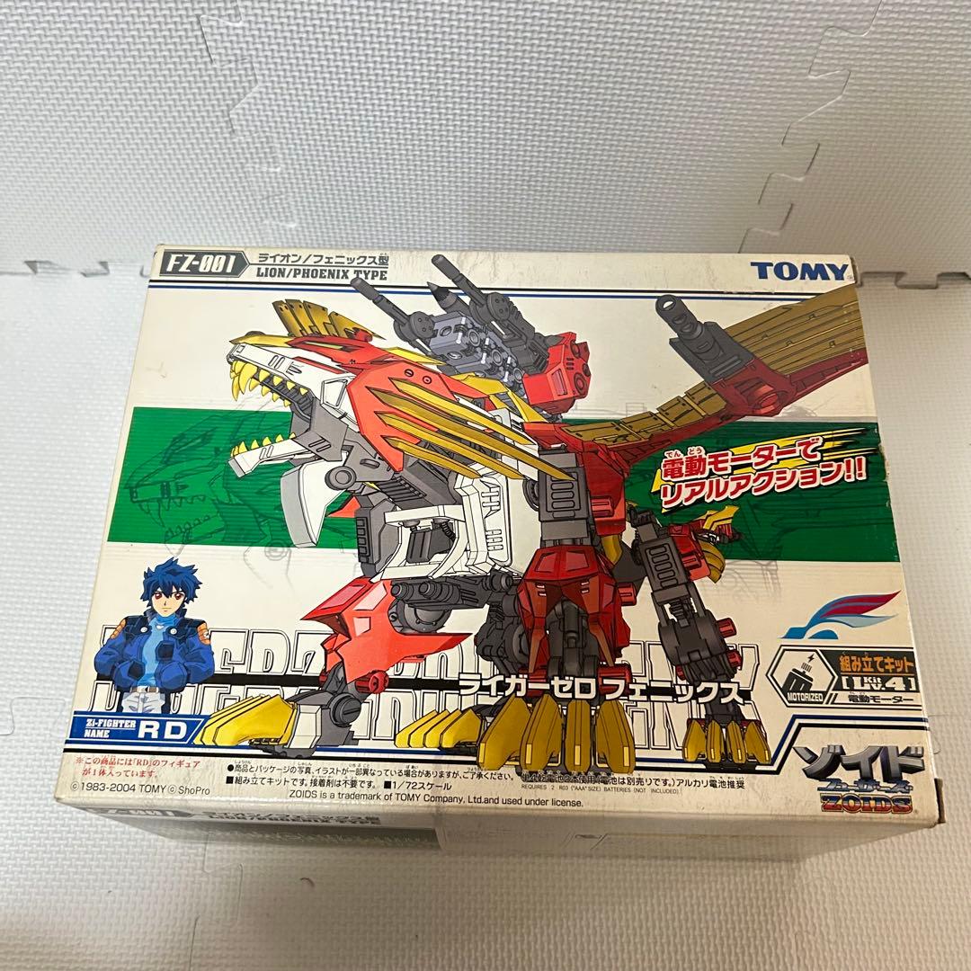 未組立 内袋未開封 ゾイド フューザーズ ライガーゼロフェニックス ZOIDS