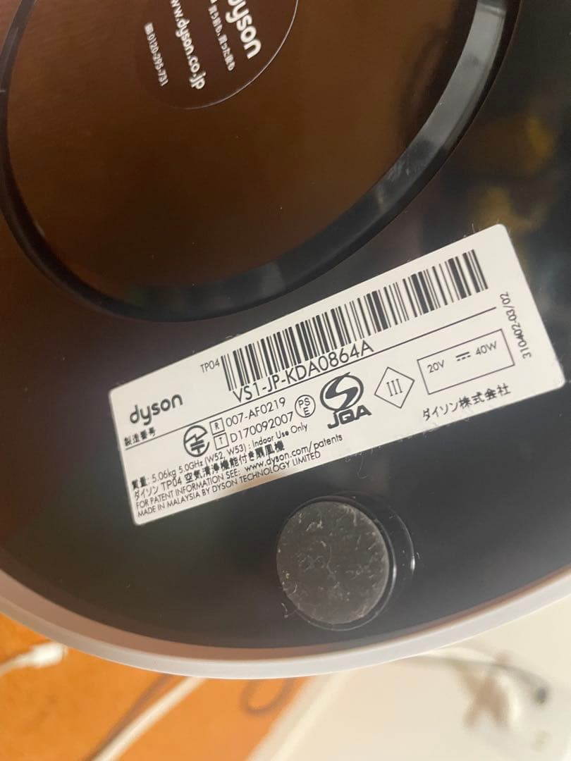 空気清浄タワーファン Dyson Pure Cool 扇風機 TP04