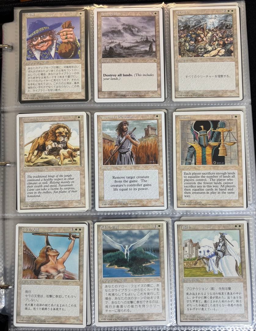 マジック：ザ・ギャザリング po pop