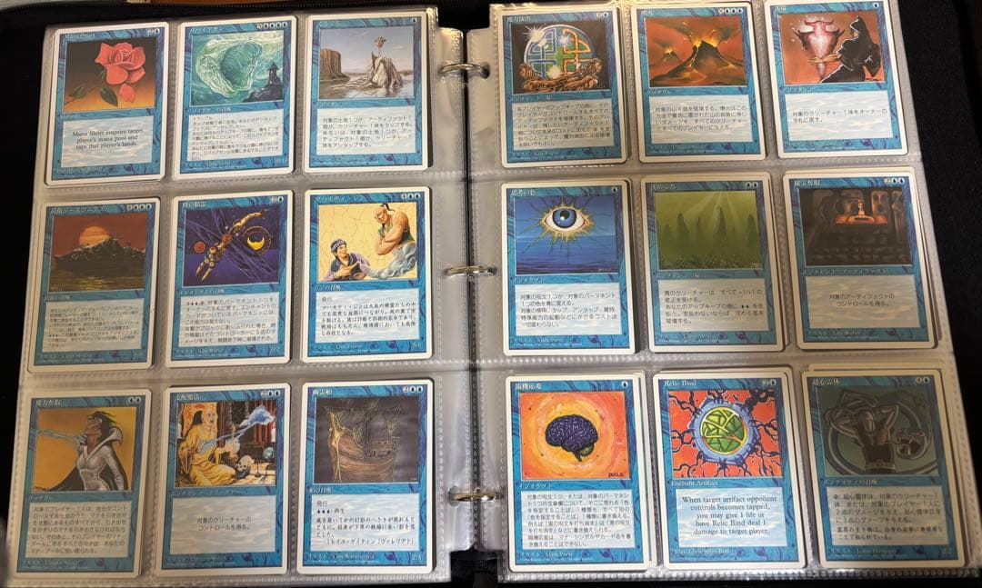 マジック：ザ・ギャザリング po pop