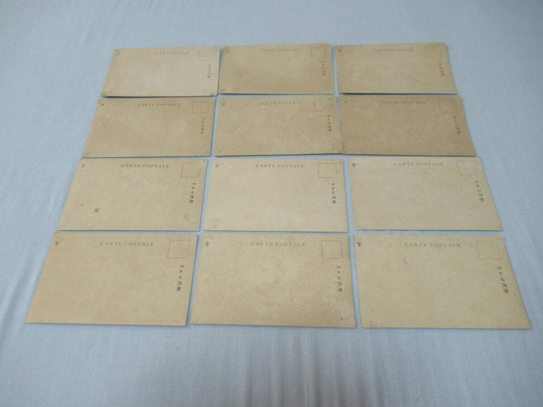 美品1900年頃(明治時代後期)◆歌川広重 木版画「東海道五十三次」絵葉書12枚