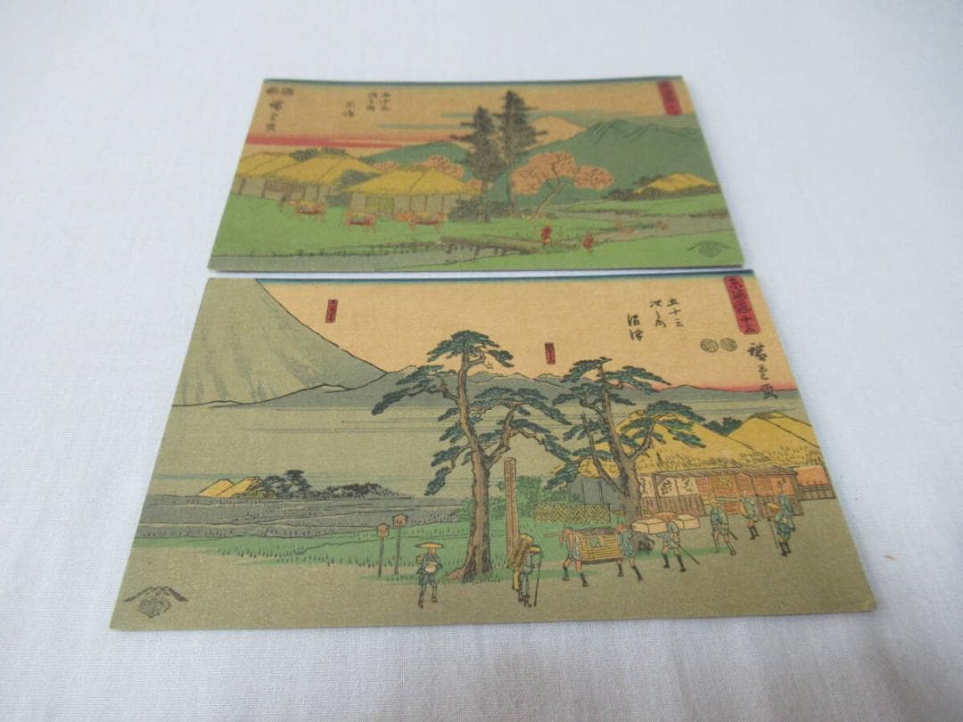 美品1900年頃(明治時代後期)◆歌川広重 木版画「東海道五十三次」絵葉書12枚