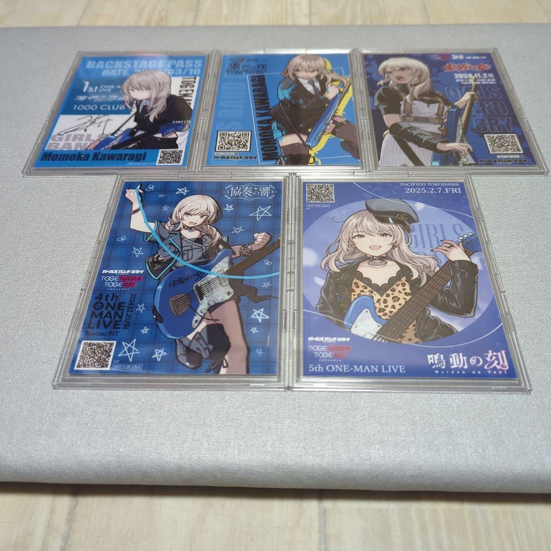 ガールズバンドクライ トゲナシトゲアリ 河原木桃香 入場特典 ブロマイド