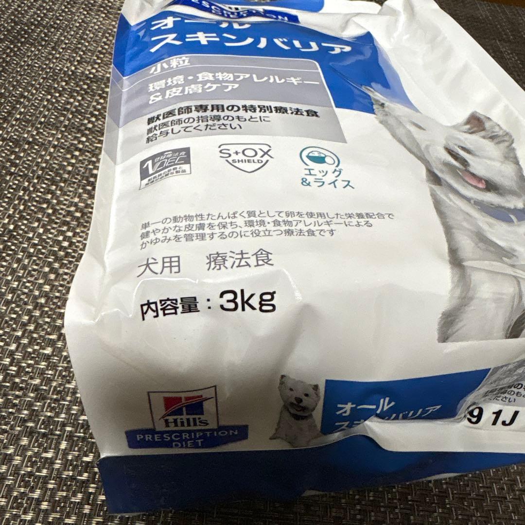 Hills オールスキンバリア 3kg