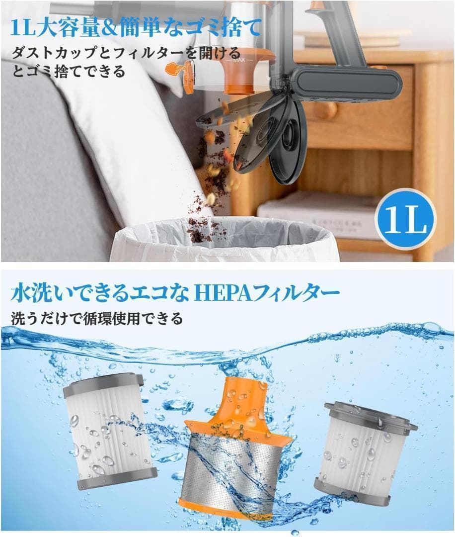 コードレス掃除機45000pa強力吸引 スティッククリーナー 60分連続稼働