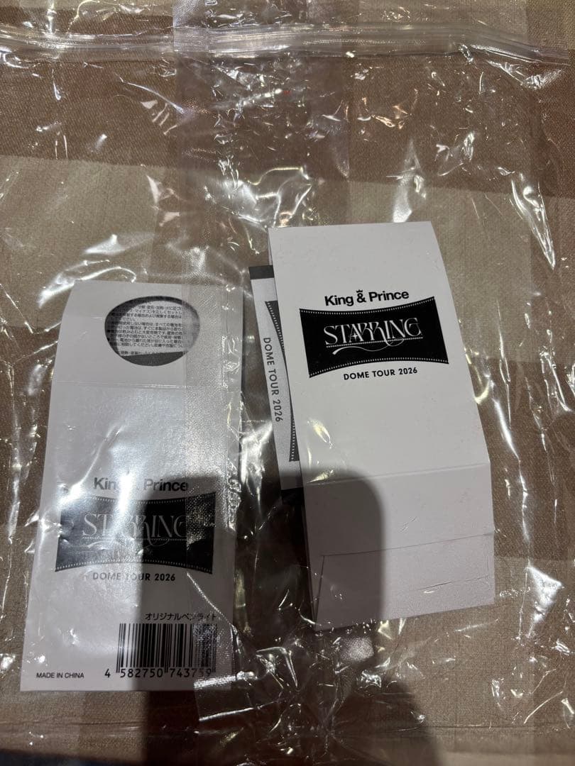 King＆prince ペンライト　starring