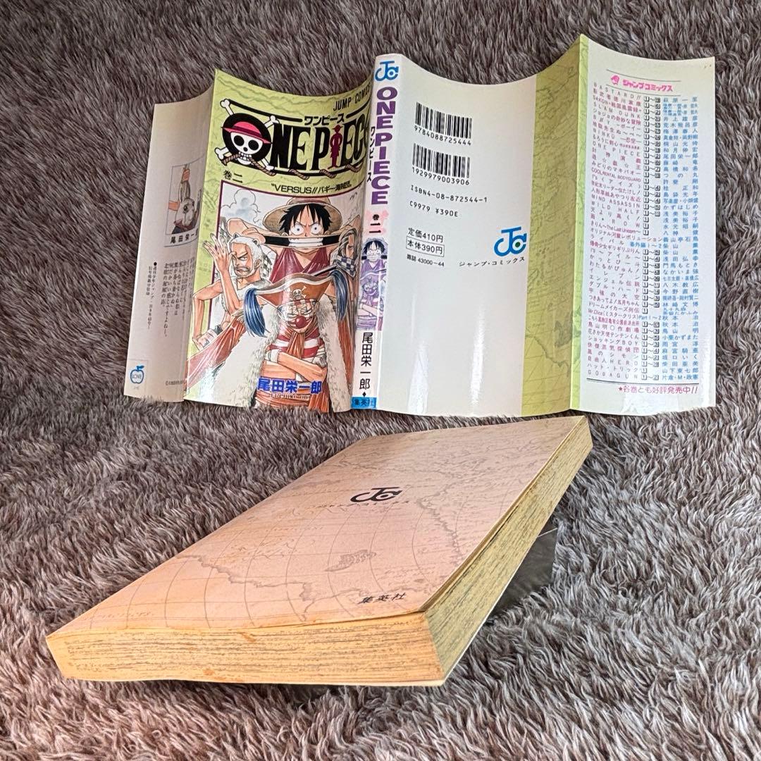 【1997年初版】ONE PIECE1巻.2巻.当時もの.レア本
