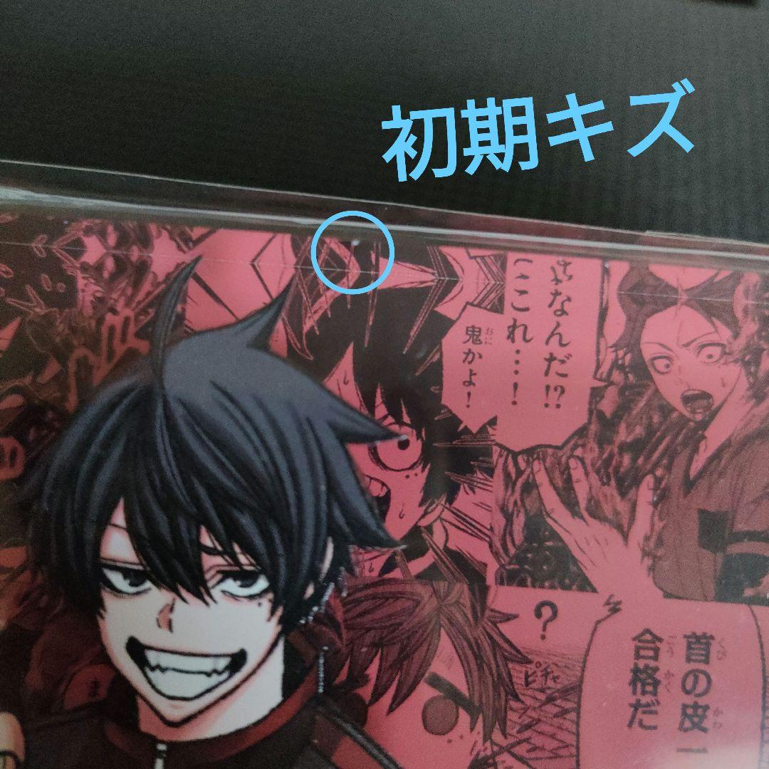 緑*日様 【未開封】　桃源暗鬼　メモリーブロック　一ノ瀬四季　無陀野無人　訳アリ