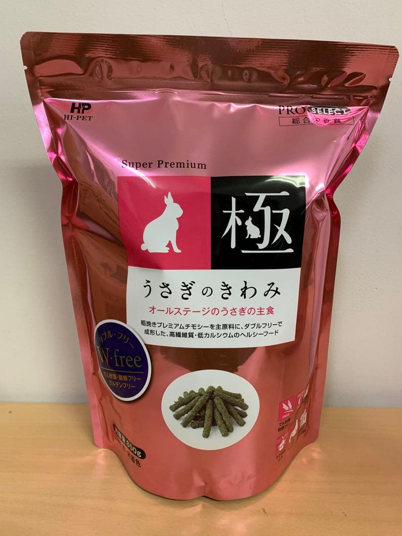 《レオレオ》うさぎのきわみ850g＆トリーツ毛玉ケア&トリーツ乳酸菌