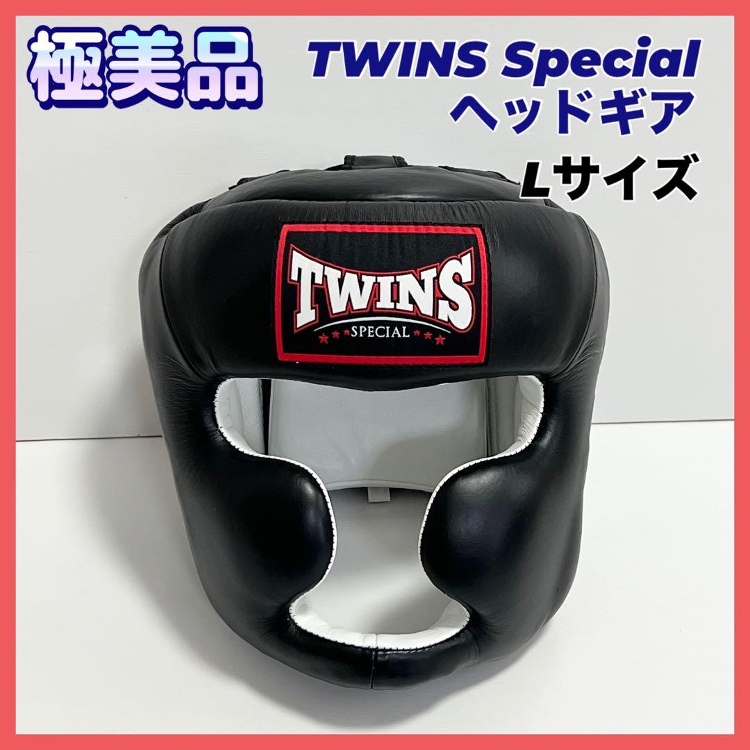 【極美品】TWINS ツインズ ヘッドギア ヘッドガード L 本革製 タイ製