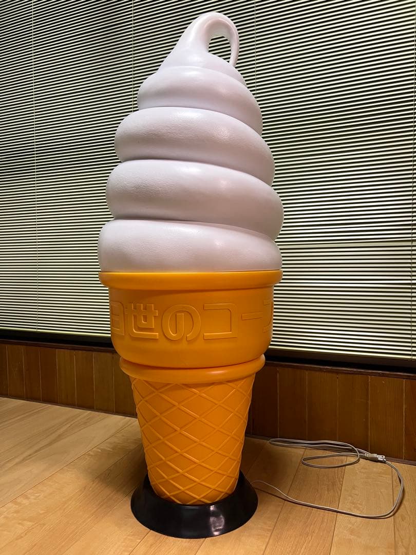 ニッセイ　ソフトクリーム型照明