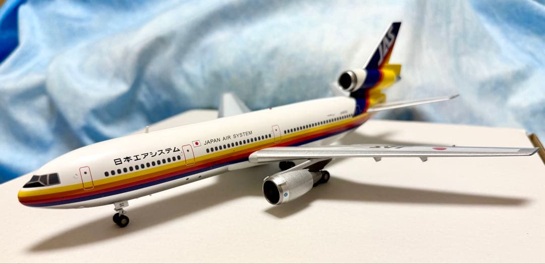 日本エアシステム DC-10 マクドネル・ダグラス JAS 1/200
