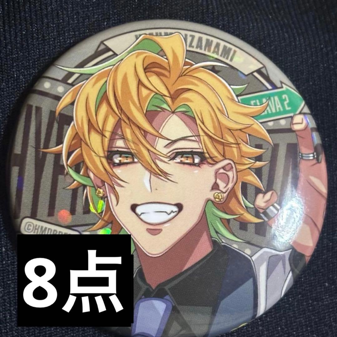 ヒプマイ 伊弉冉一二三 flava2 缶バッジ 8点