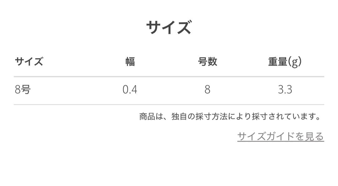 週末セール　新品　KOWGA×GAGAN Doubly アメジストリング