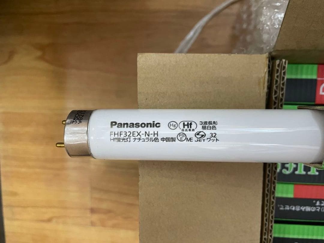 Panasonic FHF32EX-N-H ナチュラル色蛍光灯 32W
