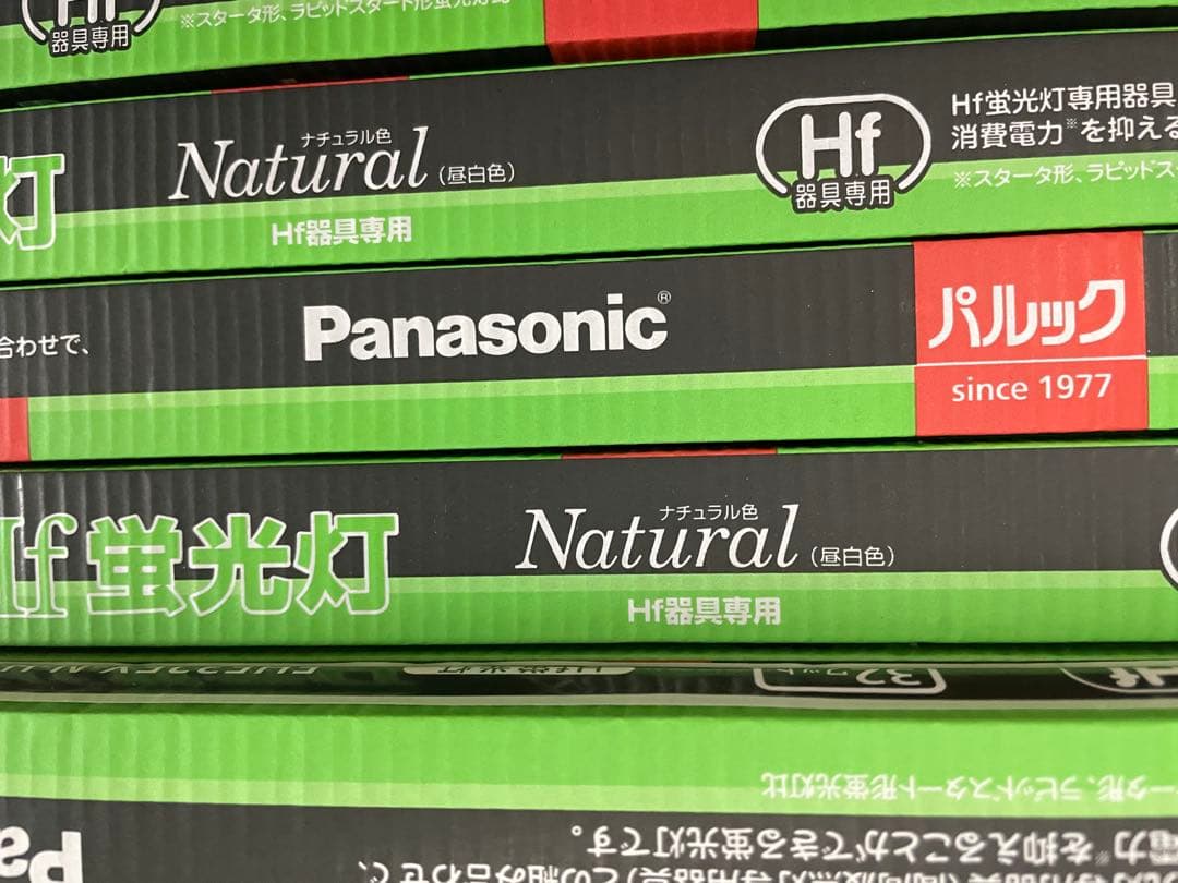 Panasonic FHF32EX-N-H ナチュラル色蛍光灯 32W