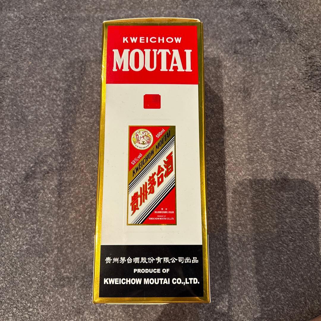 【未開栓】貴州茅台酒 マオタイ酒 グラス付